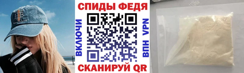 Amphetamine VHQ  закладка  Порхов 