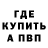 Метадон белоснежный Nik Up