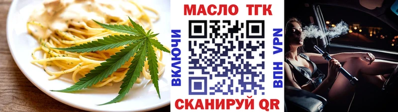Canna-Cookies марихуана Порхов