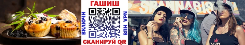 Cannafood конопля  Порхов 
