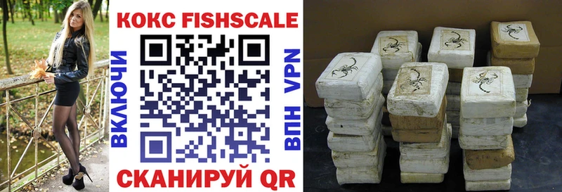 Cocaine 97%  хочу наркоту  Порхов 