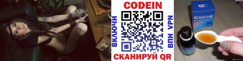 Кодеиновый сироп Lean напиток Lean (лин)  магазин продажи наркотиков  Порхов 