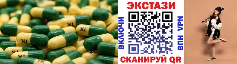 Экстази бентли  МЕГА зеркало  Порхов 