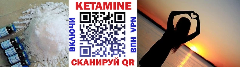 MEGA вход  Порхов  КЕТАМИН ketamine  где можно купить  