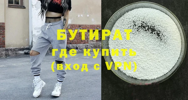 бутик Алзамай