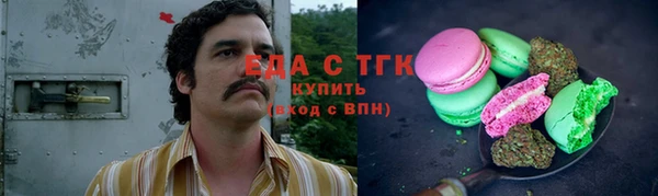 каннабис Алексин