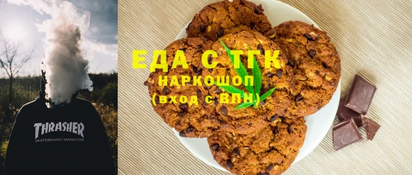 таблы Абдулино
