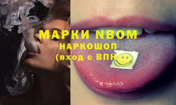 кокс Алексеевка