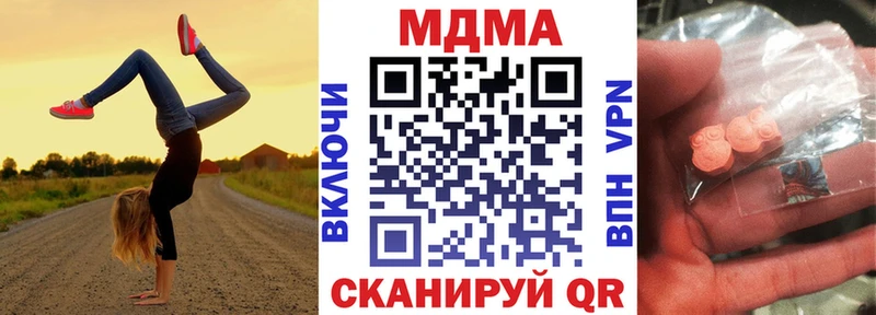 MDMA VHQ  даркнет сайт  Порхов 