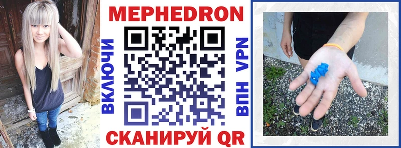 hydra онион  Порхов  Мефедрон мука 