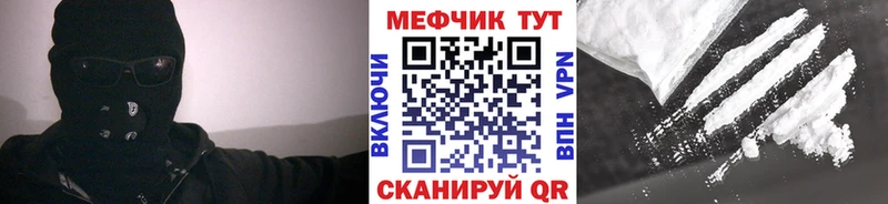 Меф мука Порхов