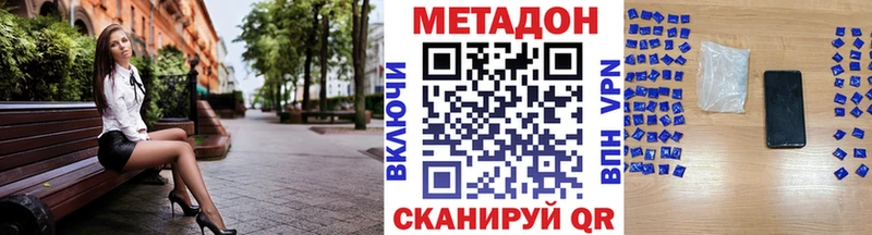 магазин продажи   Порхов  Метадон белоснежный 