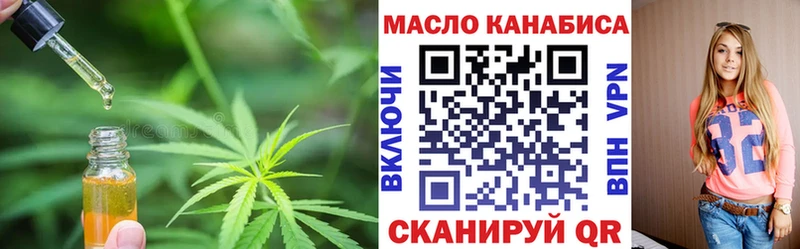это состав  Порхов  Дистиллят ТГК вейп 
