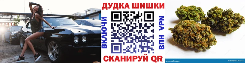 купить закладку  Порхов  Каннабис марихуана 
